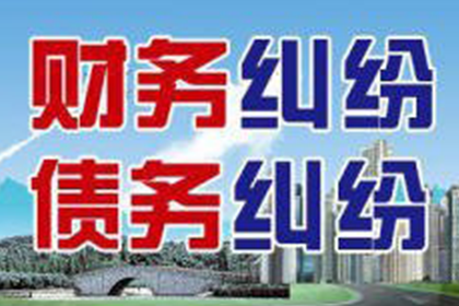 网上起诉欠款审核时长是多少？