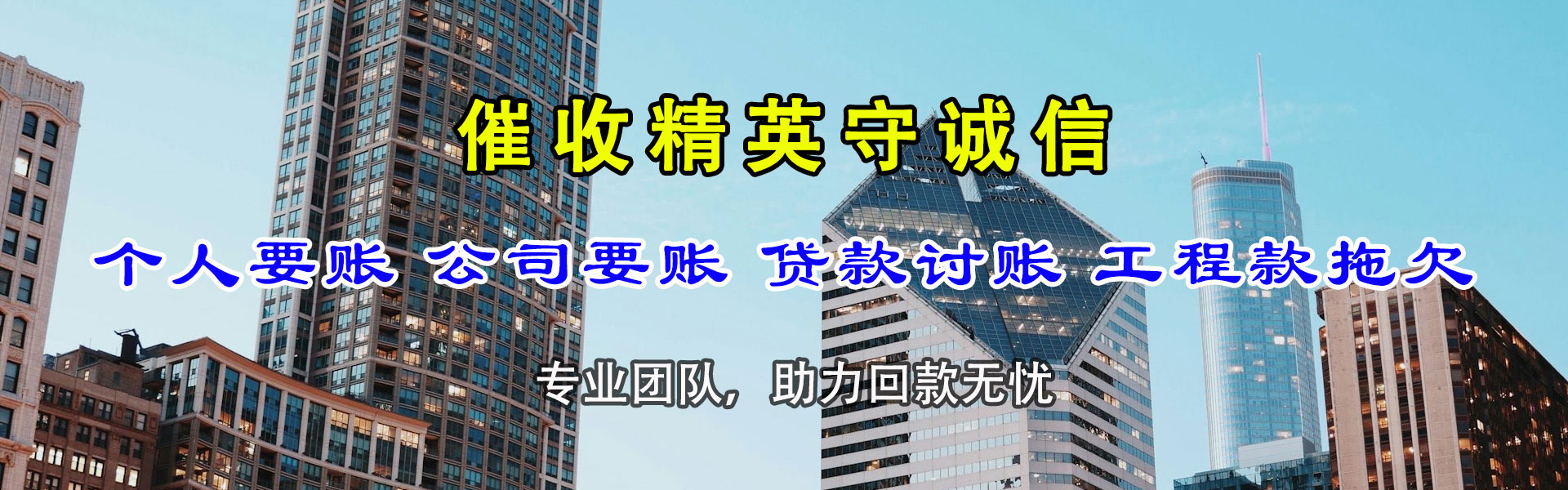 英吉沙讨数公司